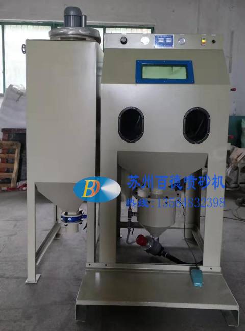 高壓式手動(dòng)噴砂機(jī)