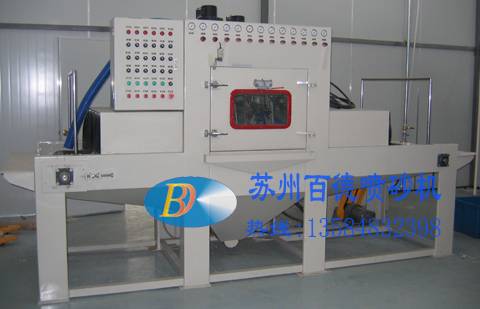 通過(guò)式液體自動(dòng)噴砂機(jī) 1